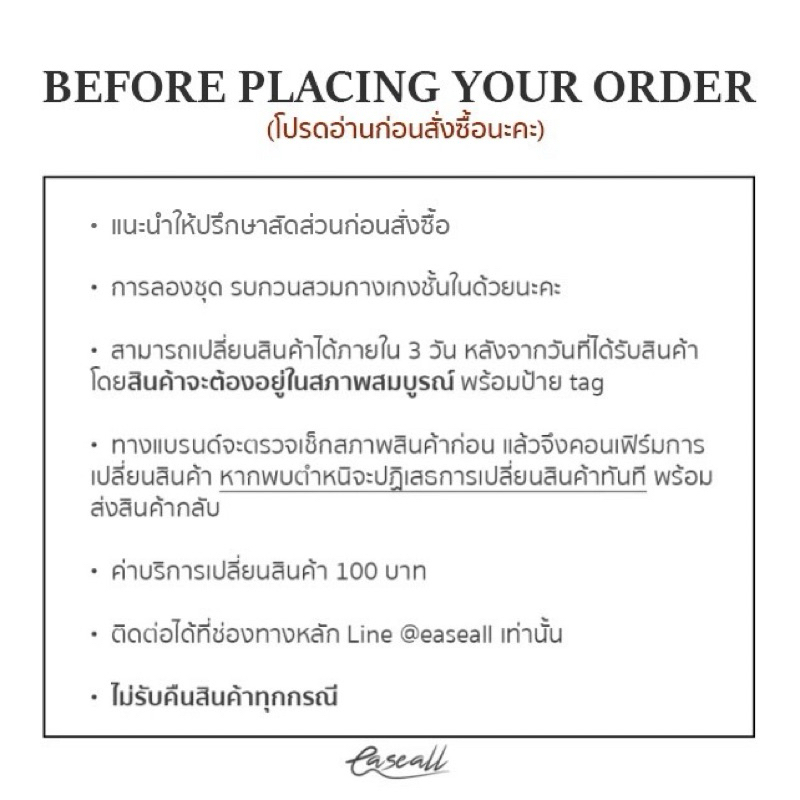 Ease All รุ่น Curve ชุดว่ายน้ำวันพีช กระชับ เก็บก้น เก็บทรง – 6 สี พร้อมส่ง ราคา ถูกที่สุด ดีลบีเคเค แกลเลอรีภาพที่ 9