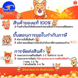 Sunflag ดอกไขควงไฟฟ้าแรงบิดสูงปากแฉกเรียวแข็งพิเศษ 2 หัว รุ่น TSS - Slim Strong Torsion Bits Double Philip Type No.TSS