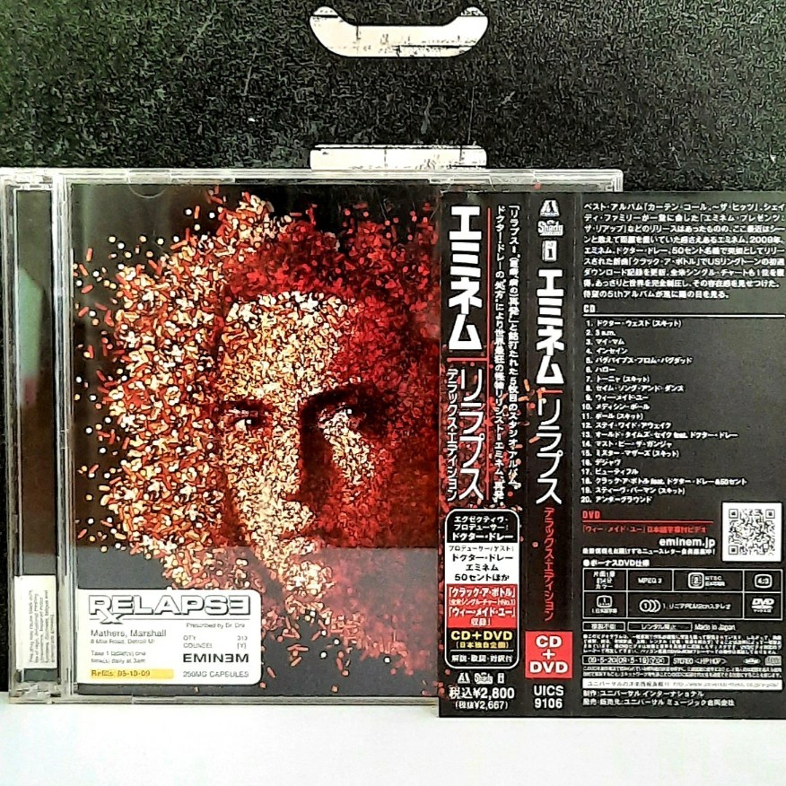 CD ซีดีเพลง Eminem / Relapse                               -s13