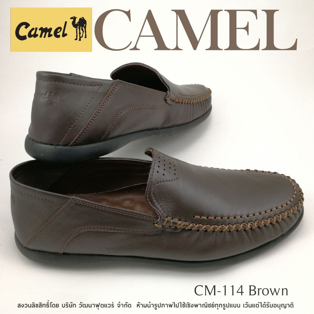 Camel รองเท้าหนังรุ่น CM-114