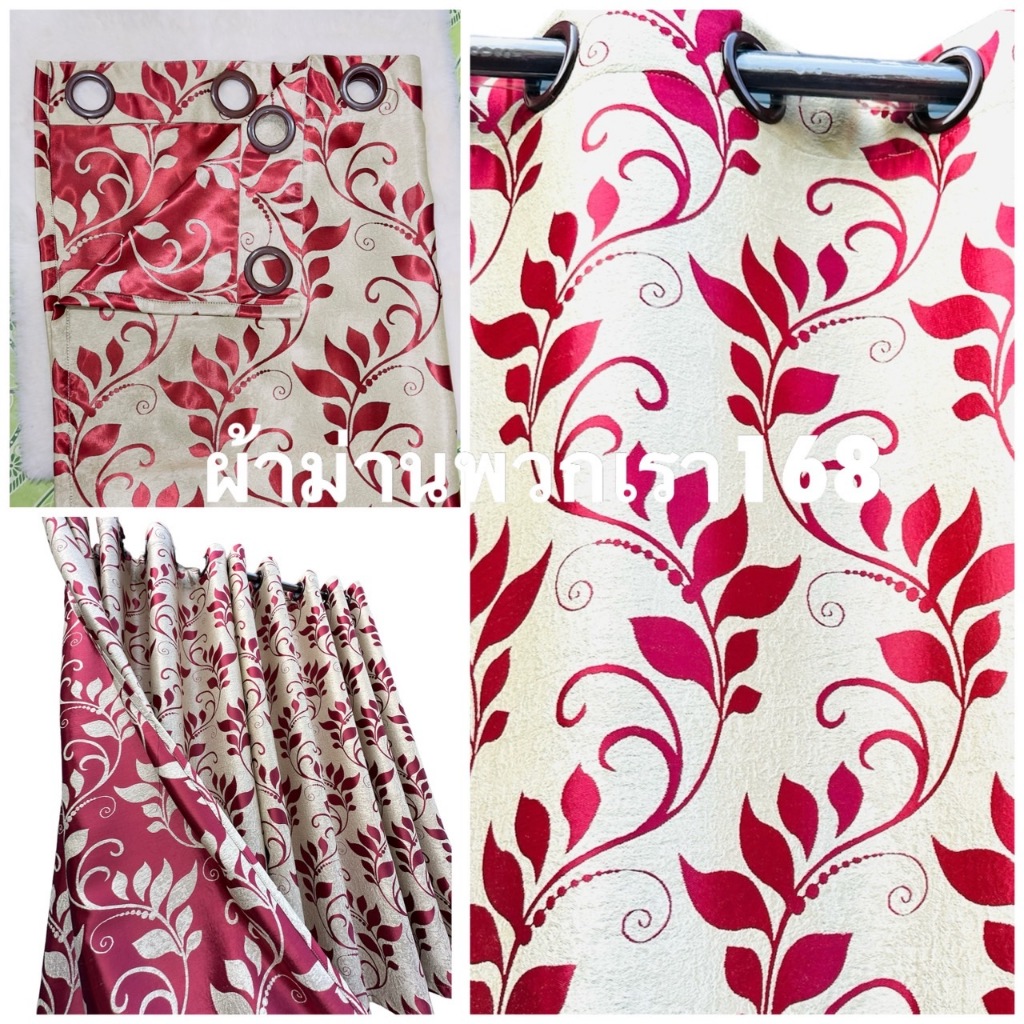 ผ้าม่านหน้าต่าง ประตู เกรดA กันแสงยูวี 90% ถึง 98% ใบไม้เล็ก2หน้า