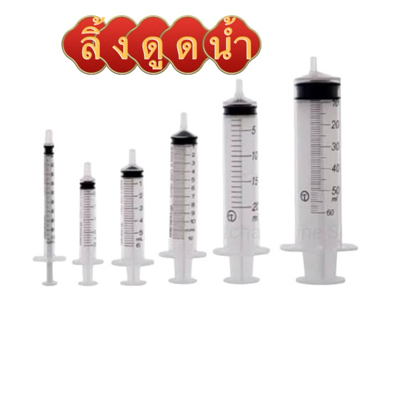 ลิ้งสำหรับดึงน้ำหอม ตวงวัดปริมาณ