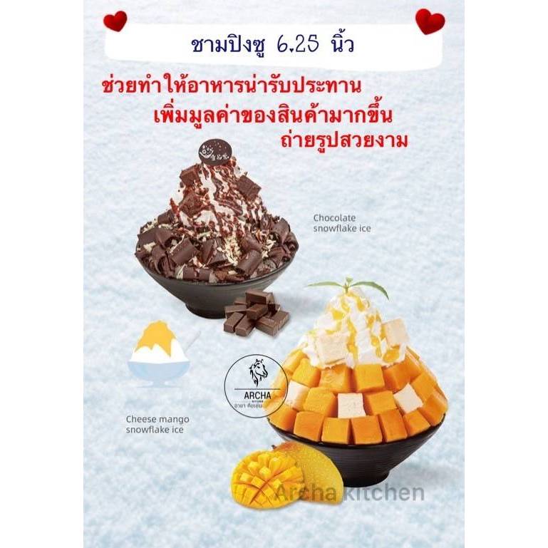 พร้อมส่ง ส่งไว…ชามบิงซู6.25นิ้ว ถ้วยก๋วยเตี๋ยว ข้าวหน้าเนื้อ อาหารญี่ปุ่น เมลามีนแท้100% สีดำเงามีลาย สวยงาม ตกไม่แตก ราคา ถูกที่สุด ดีลบีเคเค แกลเลอรีภาพที่ 7
