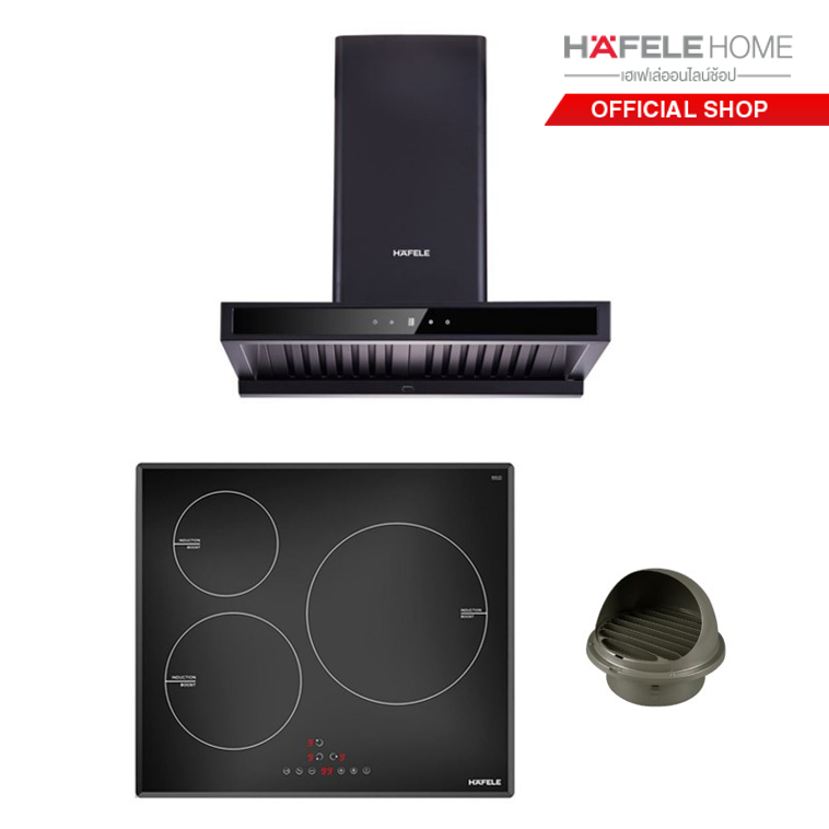 [PROMOTION] HAFELE SPECIAL COOKING SET 11