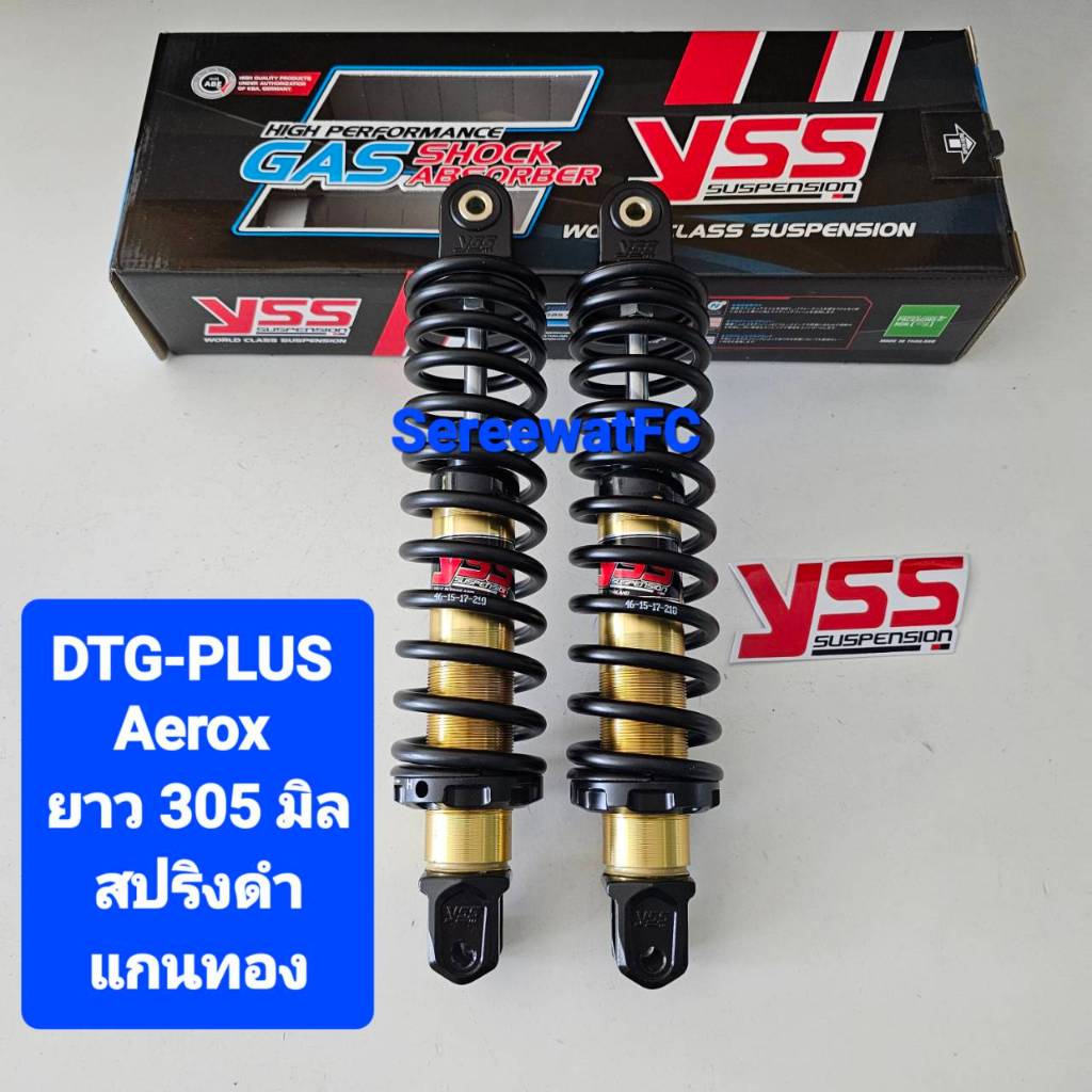 มีสปริงหลายสีให้เลือก โช้คหลัง YSS AEROX 155 DTG PLUS (Hybrid) แก๊ส-น้ำมัน ยาว 305 มิล ของแท้ (1 คู่)