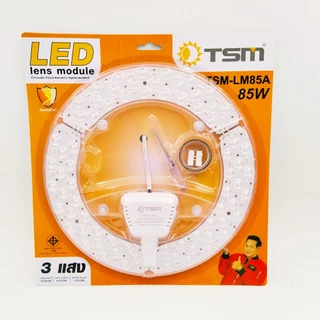 แผงไฟเพดาน มีแม่เหล็ก LED 85W หลอดกลมแผง โคมไฟ หลอดไฟ แผงโคมไฟเพดาน รุ่น TSM-LM85 TSM-LM85A