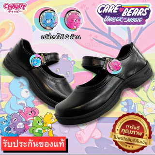 🚚ส่งตรงโรงงาน🚀✨รองเท้านักเรียนผู้หญิง หนังดำ ยี่ห้อ CHAPPY รุ่น CB-888/CB-999 ทนทาน ใส่สบาย