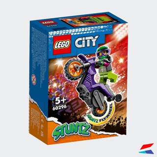 LEGO City 60296 Wheelie Stunt Bike ของแท้