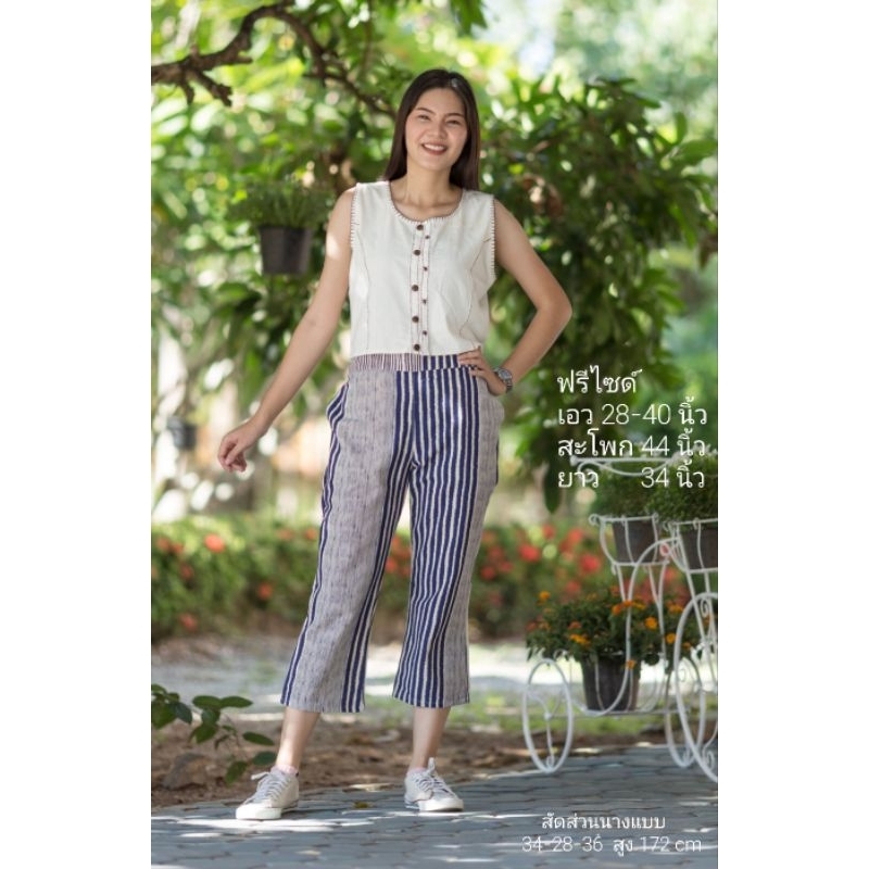 กางเกงผ้าฝ้ายพิมพ์ลายเชียงใหม่ 5 ส่วน - รูปที่ 4