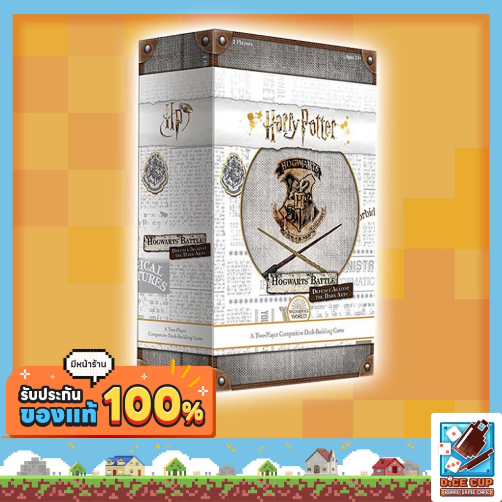 [ของแท้] Harry Potter Hogwarts Battle Defense Against the Dark Arts Board Game