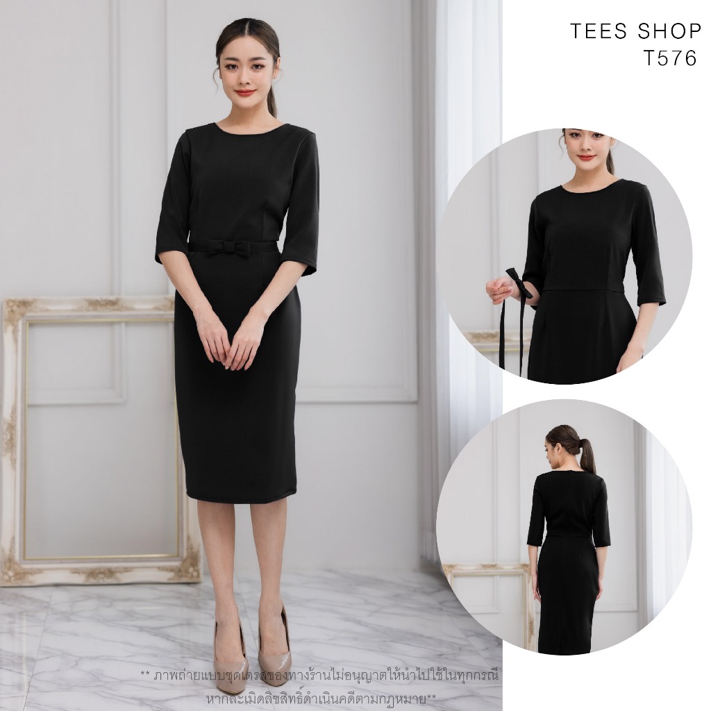 TEESBRAND T576  ชุดทำงานสีดำ  ทรงสอบ คอกลม แขนห้าส่วน มีเข็มขัดโบว์ ชุดดำไปงาน เดรสดำ