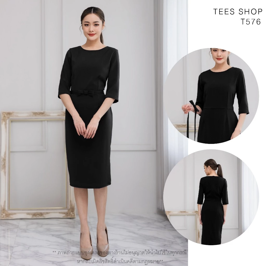 TEESBRAND T576 ชุดทำงานสีดำ ทรงสอบ คอกลม แขนห้าส่วน มีเข็มขัดโบว์ ชุดดำไปงาน เดรสดำ