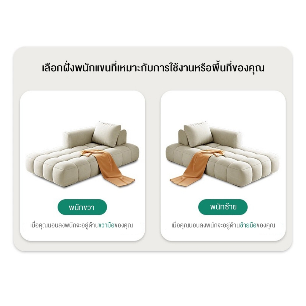 DUDEE โซฟาพร้อมที่พักแขน รุ่น SF29 สไตล์มินิมอล รูปที่ 6