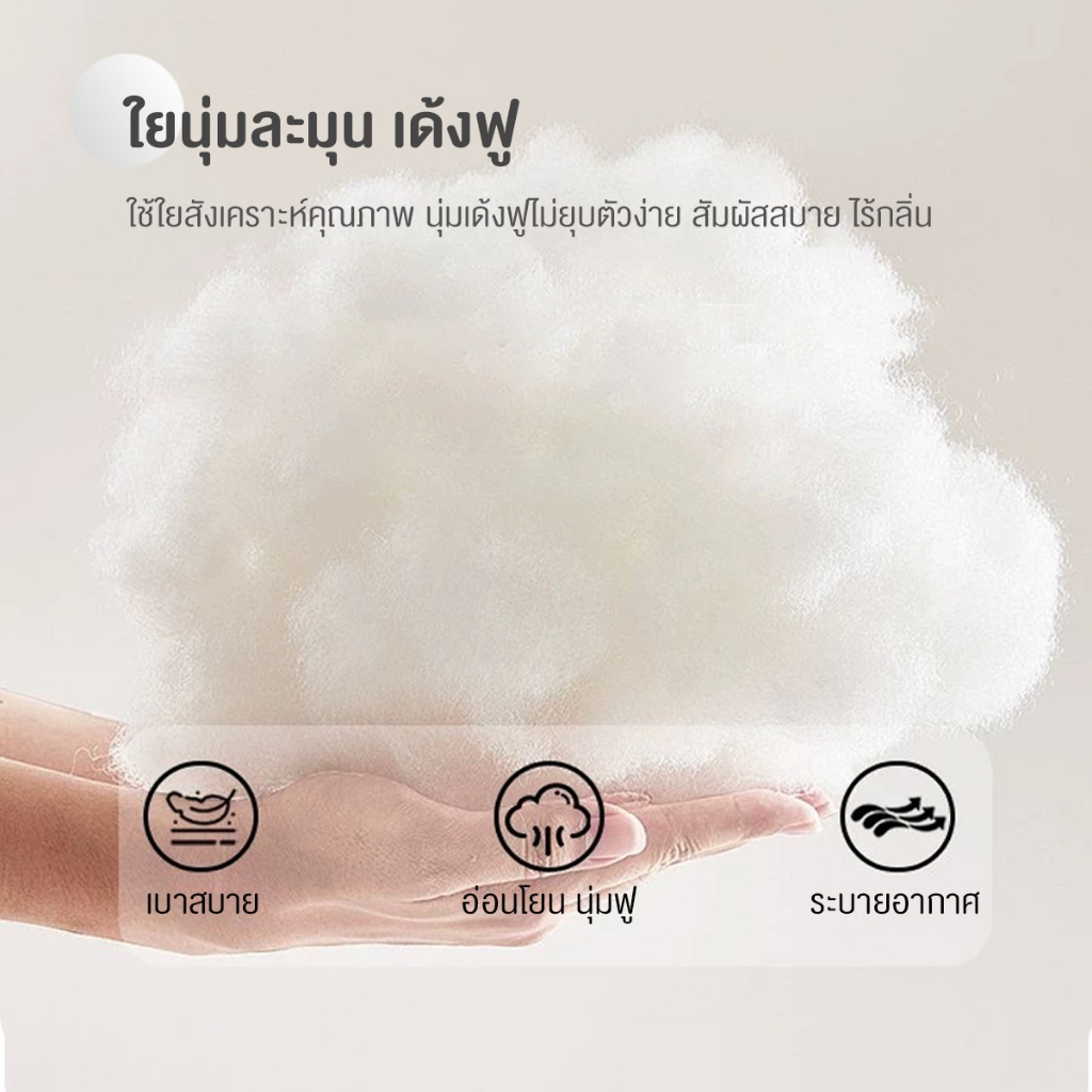 DUDEE โซฟาพร้อมที่พักแขน รุ่น SF29 สไตล์มินิมอล รูปที่ 7