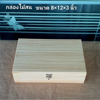 กล่องบานพับไม้สนเพจเกจใส่ของใส่อาหารญี่ปุ่น