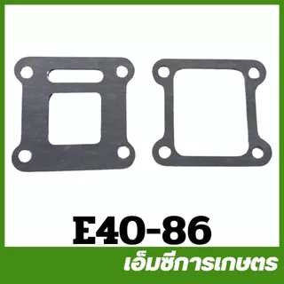 E40-86 ประเก็นไฟเบอร์คาร์บู NB411 เครื่องตัดหญ้า