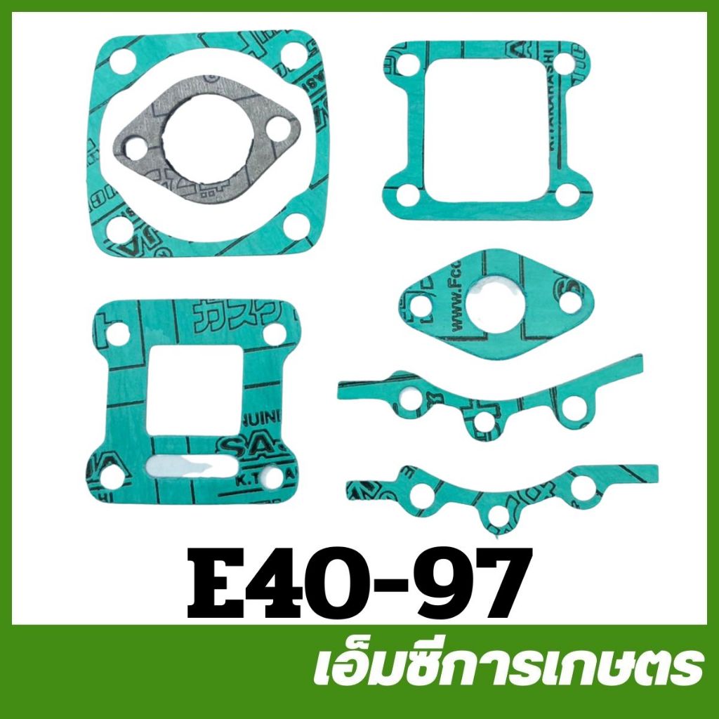 E40-97 ประเก็นชุด อย่างดี  NB411 TRUMPET เครื่องตัดหญ้า