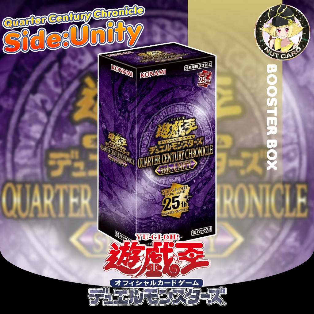 [Yugioh] Quarter Century Chronicle side:Unity (Booster Box)