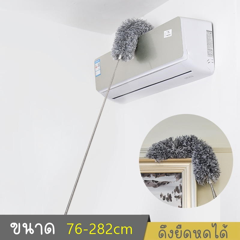 Yifeng ไม้กวาดหยากไย่ ไม้กวาดปัดฝุ่น ยืดหดได้  HL 1772