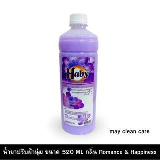 Haby น้ำยาปรับผ้านุ่ม ขนาดทดลองใช้ 520 มล. มี 9 กลิ่น