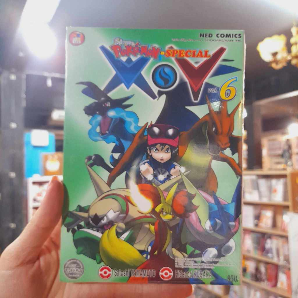 Pokemon Special XY เล่ม 1-6 จบ มือ1