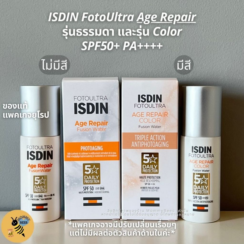 [พร้อมส่ง] ISDIN Foto Ultra Age Repair Fusion Water/COLOR SPF50 ขนาด 50ml