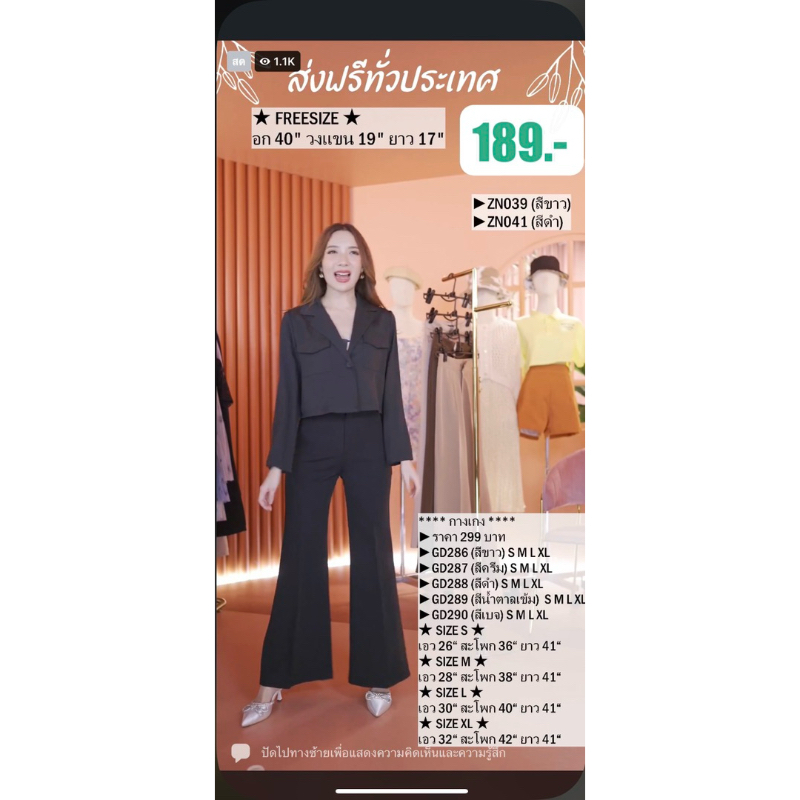 🆕ของใหม่ป้ายซักเก็บ เสื้อครอปเบลเซอร์แขนยาวกระดุมเดี่ยวกระเป๋าคู่สีดำ Kalisa brand 🆓size