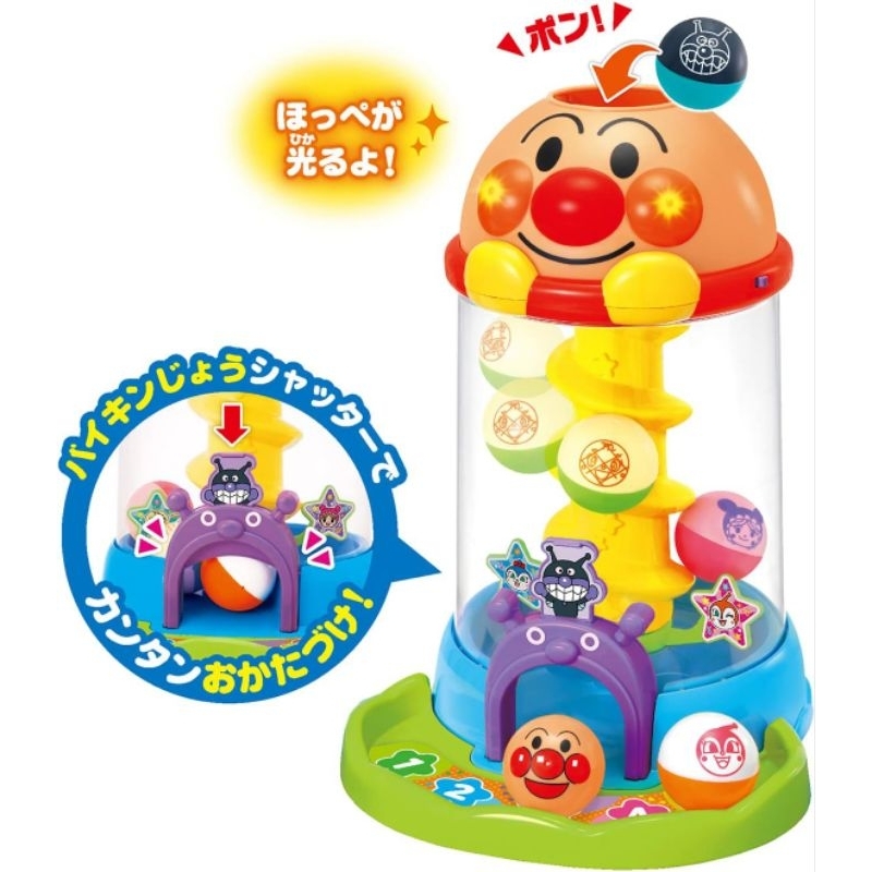 Japan Anpanman ของเล่นลูกบอล หยอดบล็อค หยอดลูกบอลมีเสียงเพลง ของแท้ นำเข้าจากประเทศญี่ปุ่น (1.5y+)