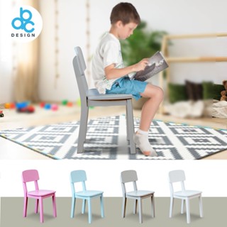 ABC Design เก้าอี้เด็กโต
