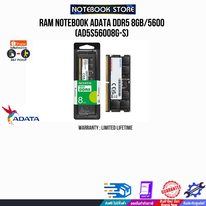 RAM NOTEBOOK ADATA DDR5 8GB/5600 (AD5S56008G-S)/ประกัน limited lifetime