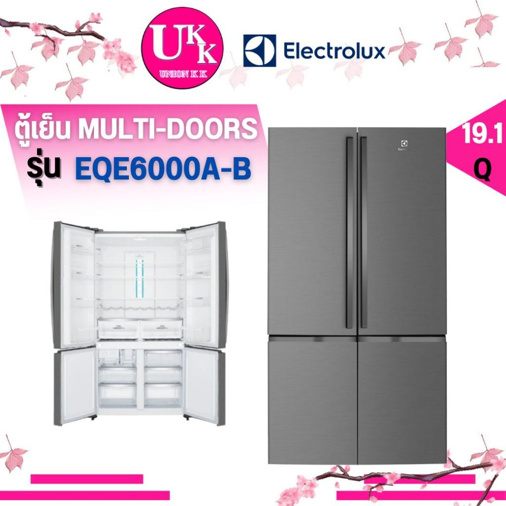 ELECTROLUX ตู้เย็น MULTI-DOORS รุ่น EQE6000A-B 19.1 คิว ความจุ 541 ลิตร EQE6000A EQE600