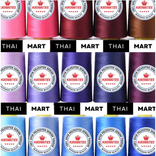 ด้ายเย็บผ้า 40/2 Krowntex สีรวม ยาวรวม 4,000 เมตร |ใช้กับจักรเย็บอุตสาหกรรมและจักรบ้าน (6 หลอด)