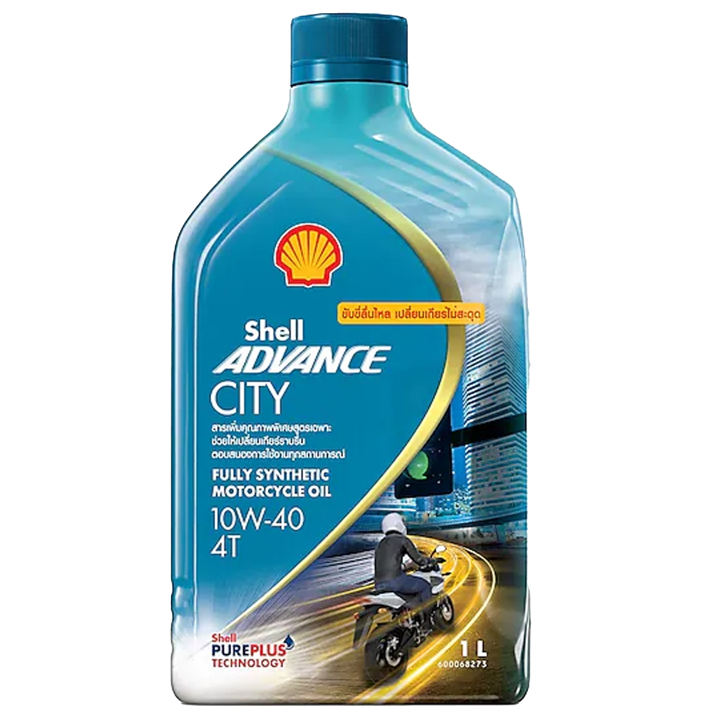 น้ำมันเครื่องมอไซค์ Shell 5W40 Scooter / 4T สังเคราะห์แท้ 100% (พร้อมเปลี่ยนถ่าย)💯