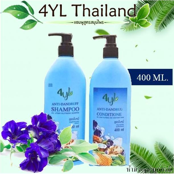 (สูตรใบหมี่) แชมพูสมุนไพรใบหมี่ 4YL Thailand สูตรลดร่วง ลดคัน ลดหงอก ผมบาง หัวล้าน เร่งการงอกใหม่