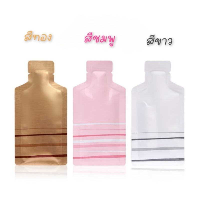 (100ใบ)ซองฟอยล์ทึบอลูมิเนียมแบบซีล3ด้านรูปขวด ซองใส่แชมพู ครีมนวด ของเหลวแบบพกพาสีทอง ขาว ชมพู5×11 6×12  7.5×13ซม