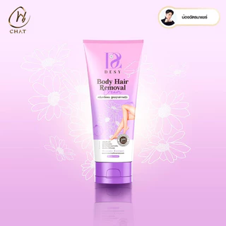 [ส่งทันที] Desy Body Hair Remover Cream เดซี่ บอดี้แฮร์ รีมูฟเวอร์ ครีมขจัดขน 100g
