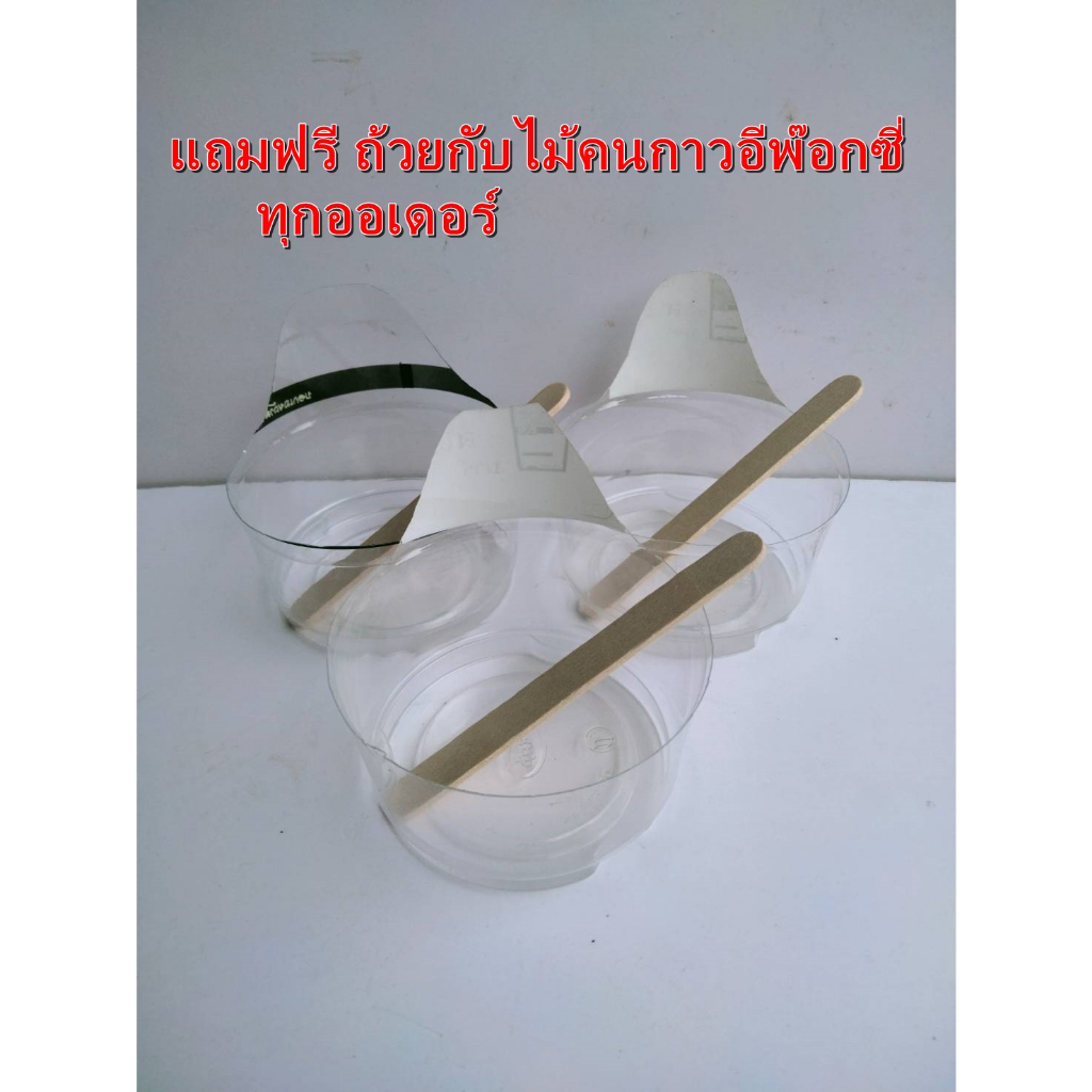 กาวอีพ็อกซี่่ Epoxyกาวคอวอยซ์ AB ใช้สำหรับซ่อมลำโพง ชนิดแห้งช้า 1:1 ขนาดประหยัด มีหลายขนาด ราคา ถูกที่สุด ดีลบีเคเค แกลเลอรีภาพที่ 4