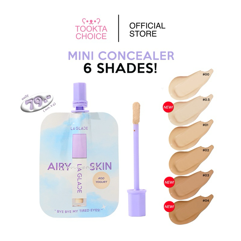 [ ซื้อในไลฟ์เหลือ47฿💖 ] Laglace Mini Concealer คอนซีลเลอร์ลากลาส คอนซีลเลอร์เนื้อเซรั่ม (2g)