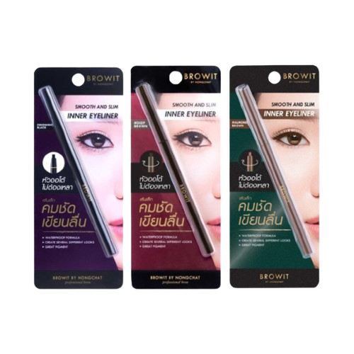 Browit (อินไลน์เนอร์) Smooth and Slim Inner Eyeliner 0.1g (มี 3 สี ให้เลือก)