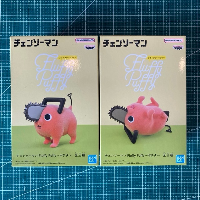 (พร้อมส่ง+ของแท้ มือ1) BANDAI FLUFFY PUFFY FIGURE: POCHITA โปจิตะ : Chainsaw man มนุษย์เลื่อยยนต์