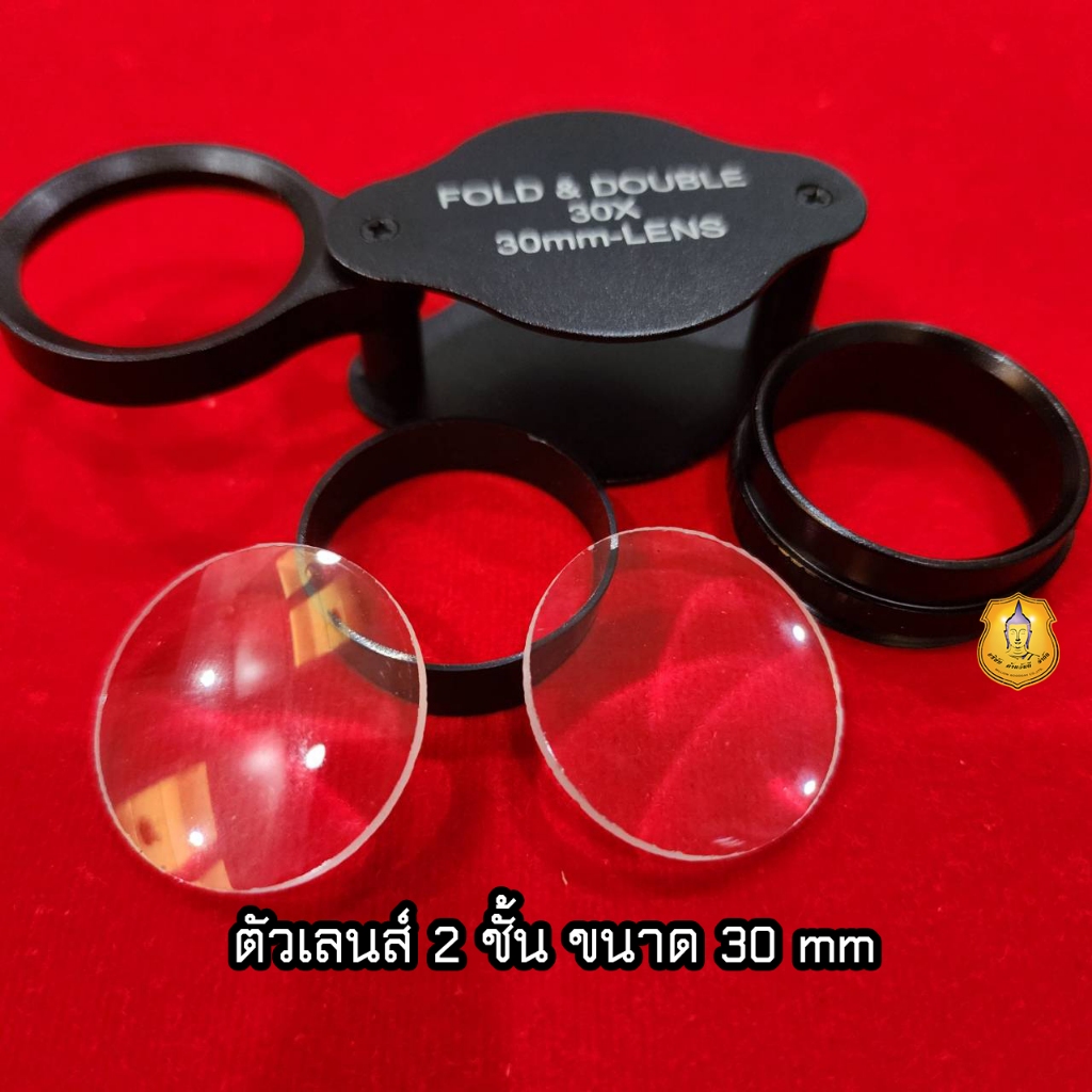 กล้องส่องพระ Big Size ไลฟ์สด ขนาด30mm(ใหญ่มาก)กำลังขยาย30x