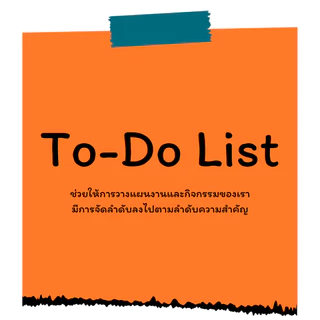 Set 3 เล่ม(ใช้ 6 เดือน) THE WINNER POINT สมุดแพลนเนอร์รายวัน to do list ทำคุณให้มีวินัยเพิ่มขึ้น