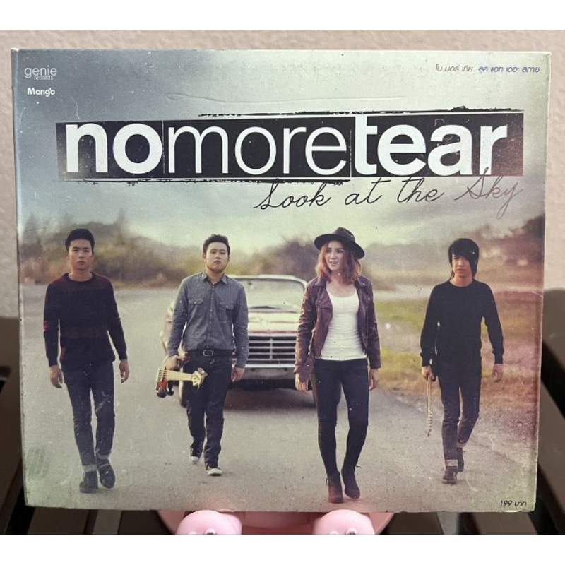 CD No More Tear อัลบั้ม Look at the sky (มือ2)