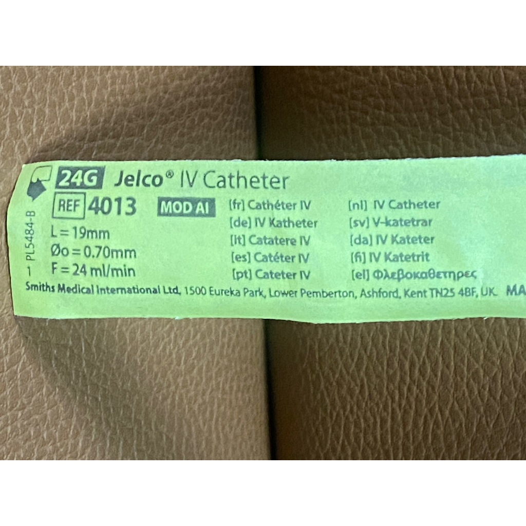 เข็มให้น้ำเกลือ Jelco IV Catheter 24G