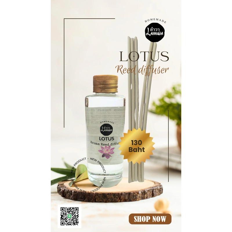 Lotus Aroma reed diffuser