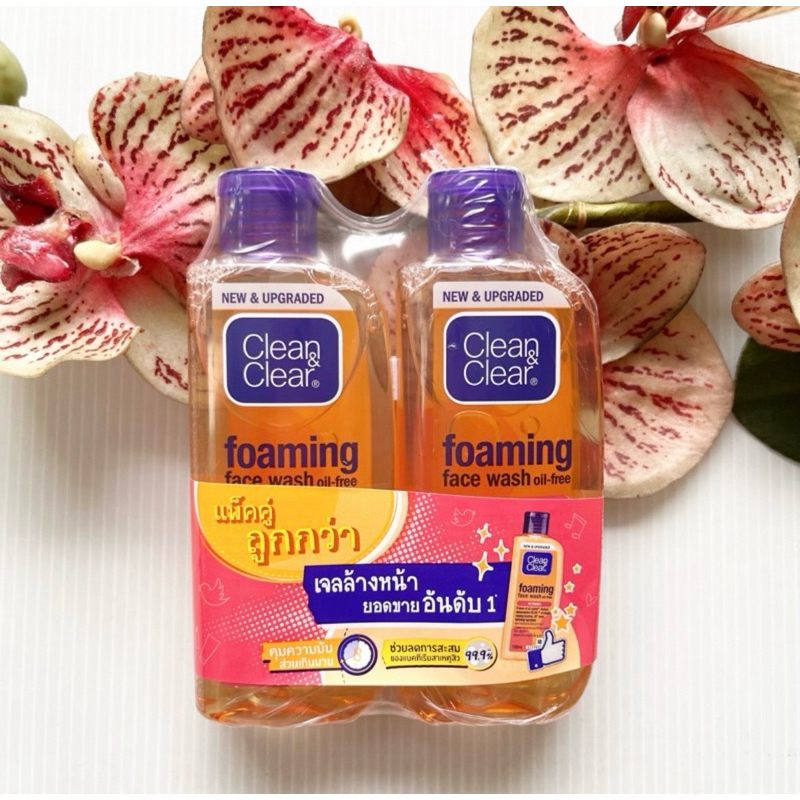 2 ขวด 100 ml. ผลิต 02/25 เจลล้างหน้า Clean & Clear Foaming Face Wash คลีนแอนด์เคลียร์ โฟมมิ่ง สีส้ม