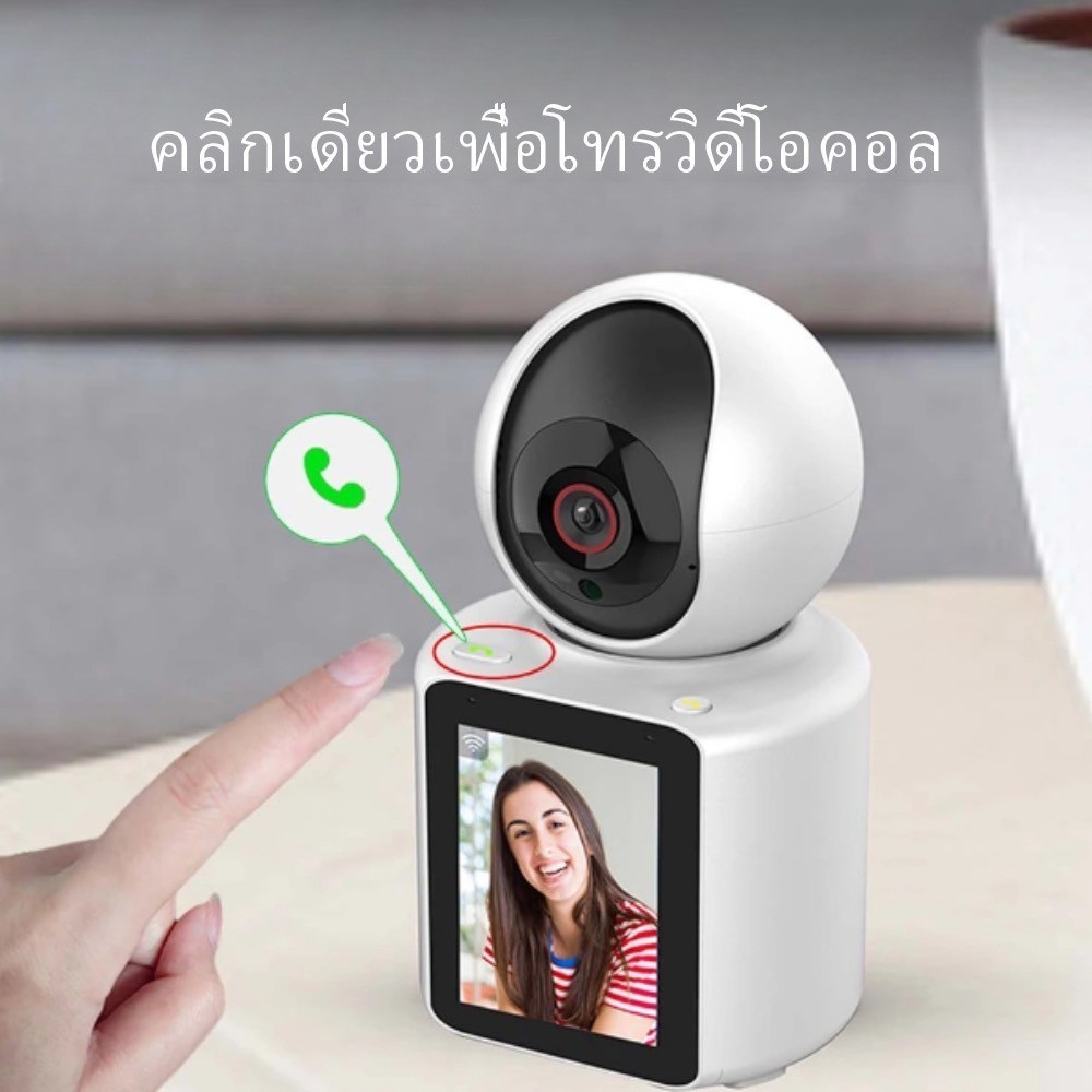 V360 Pro 🤞 2.8 นิ้วหน้าจอขนาดใหญ่ 🤞   กล้องวงจรปิดโทรวิดีโอกล้องวงจรปิด WiFi กล้องวงจรปิดไร้สายเด็กในร่ม IP กล้อง
