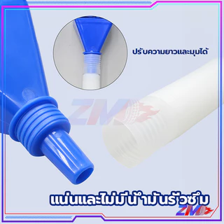 เติมเชื้อเพลิงกรวย กรวยน้ํามัน ช่องทางเติมน้ำมัน รถจักรยานยนต์ สําหรับน้ํามันเชื้อเพลิง เบนซิน รถจักรยานยนต์ การออกแบบเพ