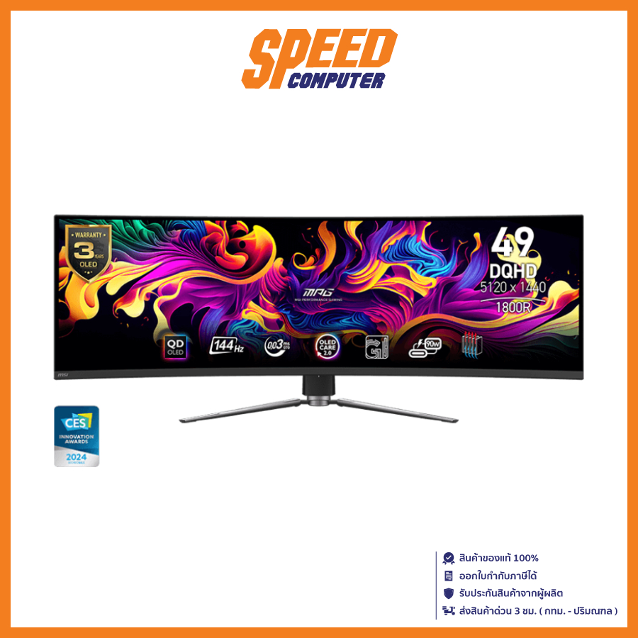 MSI MPG 491CQP QD-OLED 49" DQHD 144Hz Curved Gaming MONITOR (จอมอนิเตอร์) | By Speed Computer