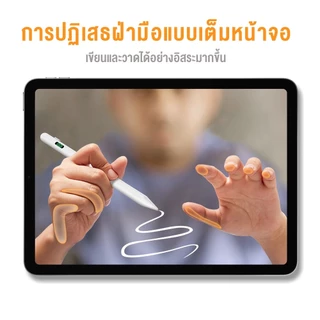 Actual 🇹🇭 ปากกาทัชสกรีน พร้อมจอแสดงผลพลังงานดิจิตอล สำหรับ for i pad gen10/9/ mini6/5 i pad Pro11/12.9 /Air5/4